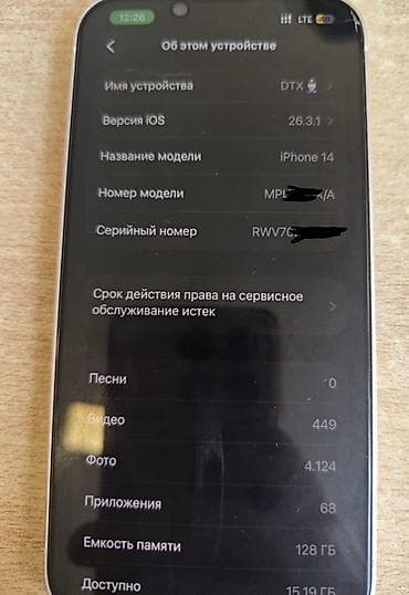 iphine: IPhone 14, 128 GB, Ağ, Face ID — 8