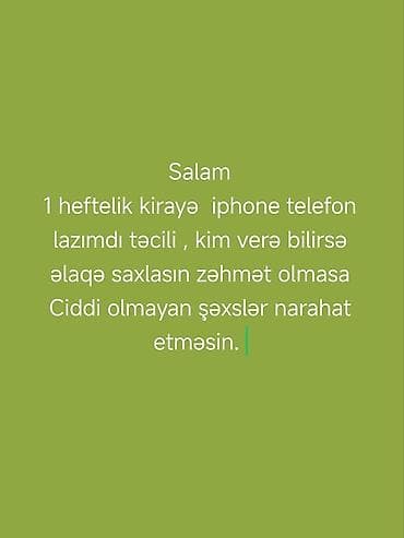 Техника и электроника: IPhone 15 — 1