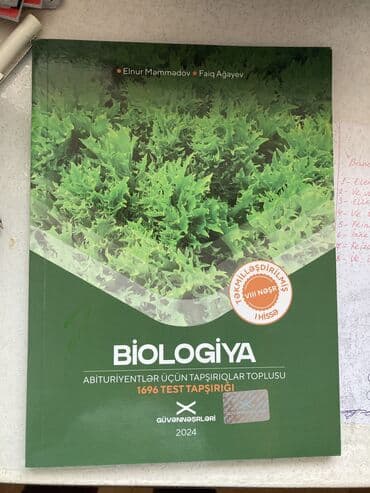 biologiya güvən pdf 2023: Biologiya Testlər 11-ci sinif, Güvən, 1-ci hissə, 2024 il — 1