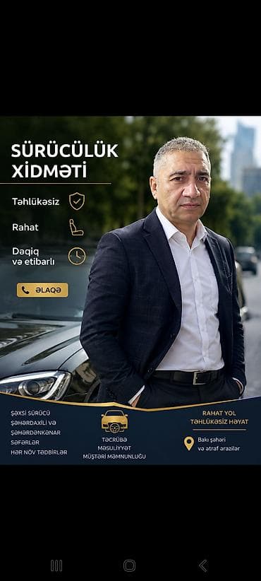 Sürücülük xidməti - Təhlükəsiz, rahat, dəqiq və etibarlı xidmət -