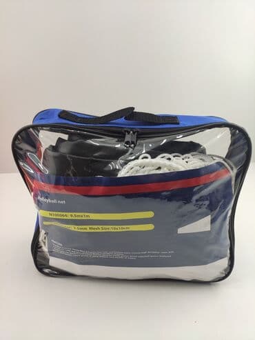 Valeybol toru. Profesional model (original ). Metrolara və şəhərdaxili