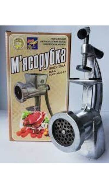 mətbəx soyuducuları: Ət çəkən maşın Reverssiz, Yeni — 1