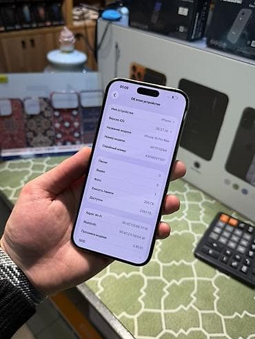 IPhone 16 Pro Max, 256 ГБ, Desert Titanium — 10