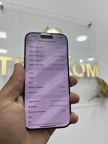 alfa awus036nha: IPhone 16 Pro, 128 GB, Qızılı, Face ID — 4