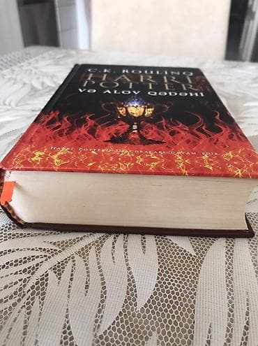Художественная литература: Məhsul: “Harri Potter və Alov Qədəhi” – C.K. Roulinq (J.K. Rowling) — 1