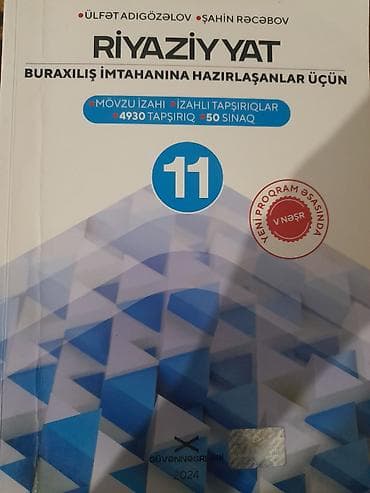 4 1 huseyn nağılı: Riyaziyyat 11-ci sinif, 2024 il, Rayonlara çatdırılma — 1