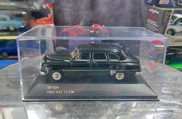 metbex tavan modelleri: 1952 il, 1:43, Dəmir, Ödənişli çatdırılma — 16