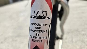 Спортивные велосипеды: Б/у Городской велосипед Stels, 26", скоростей: 21, Самовывоз — 9