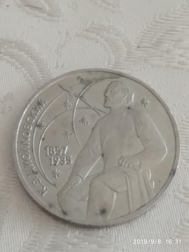 1 dollar satmaq: Yubileyli 1 rubllar,almıram,bezdirməyin,yalnız satıram — 2