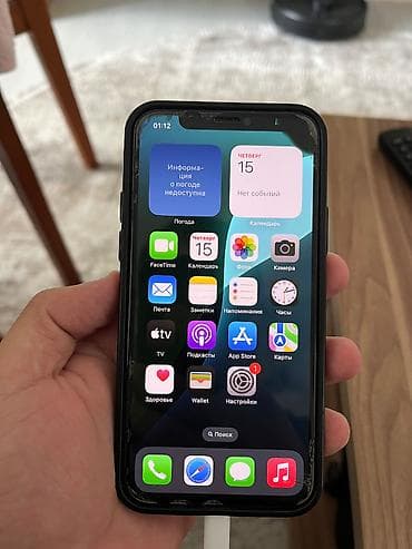 Audio: IPhone 11 Pro, 64 GB, Rose Gold, Face ID — 2