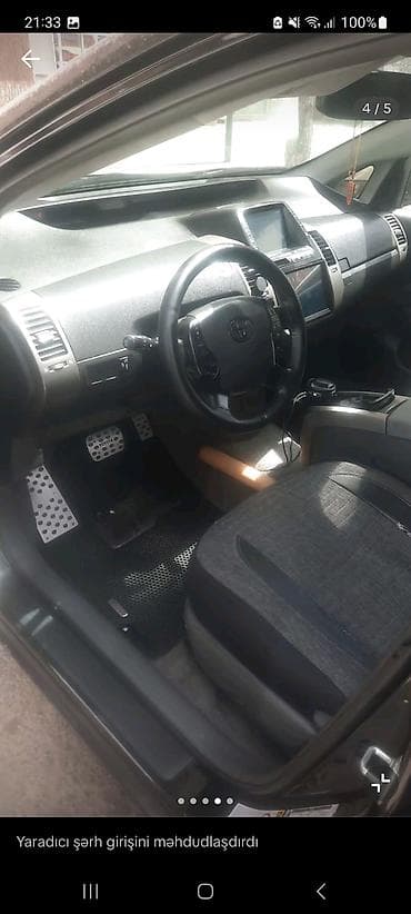 015 diskleri: Toyota Prius – 2007-ci il, qara rəng, 7 düyməli idarəetmə paneli, JBL — 4
