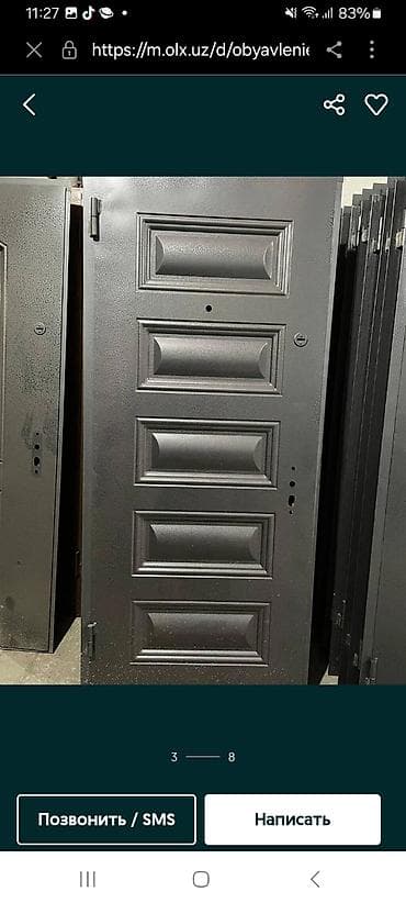 qapi perdeleri: Yeni Giriş qapısı Zamok ilə, Zəmanətli, Ödənişli quraşdırma, Pulsuz çatdırılma, Rayonlara çatdırılma — 2