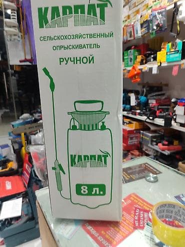 Drellər: Pulverizator, Əllə, Pnevmatik — 1