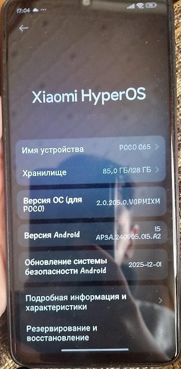 ayfon planset: Poco C65, 128 GB — 3