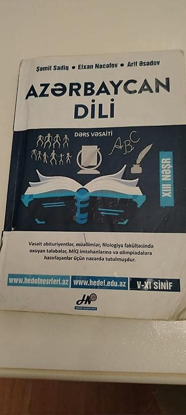 ingilisce: Tədris vəsaitləri paketi 1) “İngilis dili – Kurikulum dərsliklərinin — 2