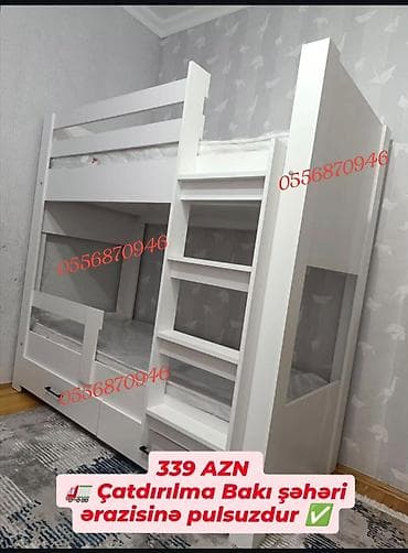 Oğlan və qız üçün, Yeni, Çarpayı, Matrassız, Siyirməli, Laminat