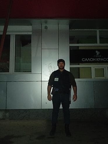 günlük iş elanları bakı: Mühafizə xidməti - Obyektlərin, ticarət mərkəzlərinin, anbar və — 4