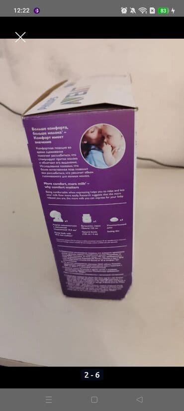 Kənd təssərüfatı avadanlığı: Tək bidon — 9