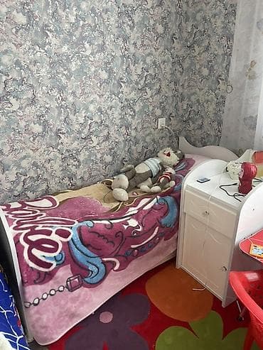 ela sekiller: Oğlan və qız üçün, Beşik — 2