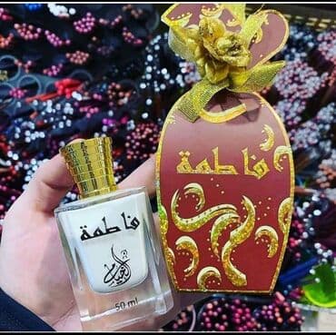 seyx parfum: Orginal Fatimə ətri. Çatdırılma var — 1