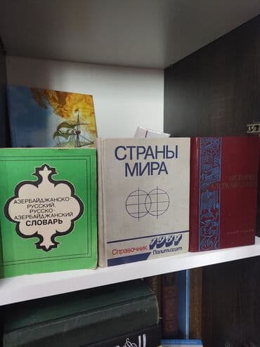 Velosiped aksesuarları: Книги по доступной цене — 10