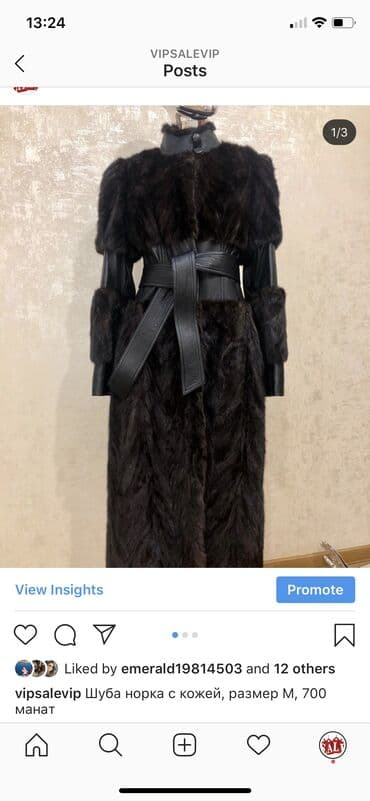 Норка с натуральной кожей