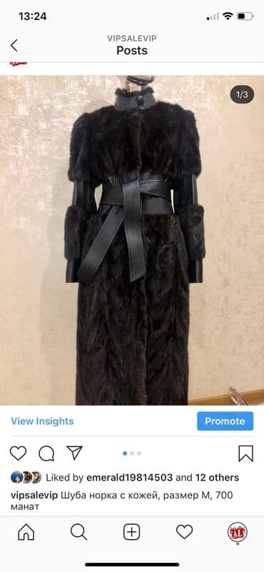 türk istehsalı olan qadın şubaları: Норка с натуральной кожей — 1