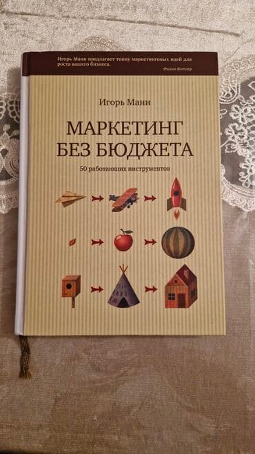 азербайджан купить авто: QİYMƏTDƏ RAZILASA BILERIK METROLARA catdirilma 1)Azərbaycan dili — 2