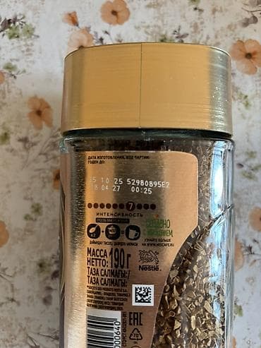 cofe: Nescafé Gold həll olunan qəhvə, yeni, kullanma tarihi aprel 2027 - — 2