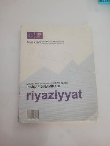 Məhsul: “Qəbul imtahanlarının məzmununun inkişaf dinamikası –