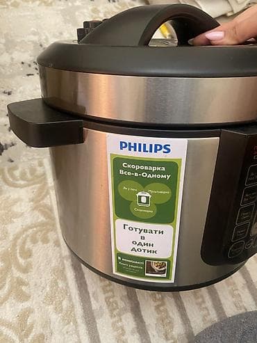 Мультиварка Philips, 5-5,9 л — 3