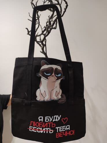 дизайнерские сумки: Çantalar şoperlər özəl yazı ilə. Böyük və cibli, iki rəngdə Сумки — 1