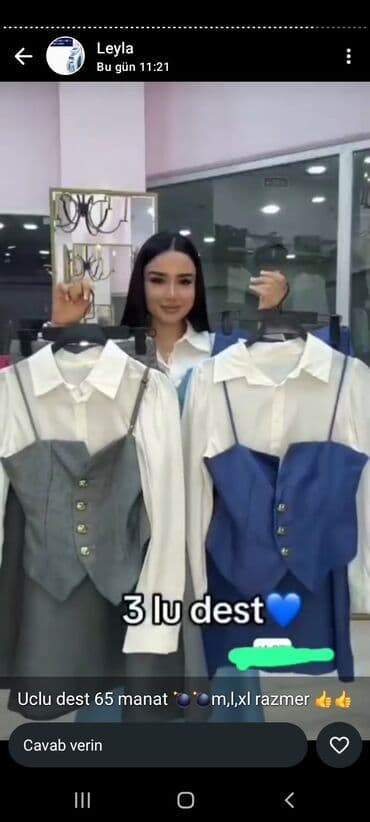 дозиметр купить баку: Məhsullar: 1) 3-lü dəst – klassik ağ köynək + düyməli korset — 1