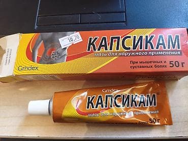 Gözəllik və sağlamlıq: Kapsikam – xarici istifadəyə məhlul (maz), 50 q. İstehsalçı: Grindex — 2