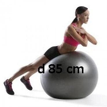 волейбольный мяч: Диаметр 65 см-16 азн 75 см - 19 азн — 6