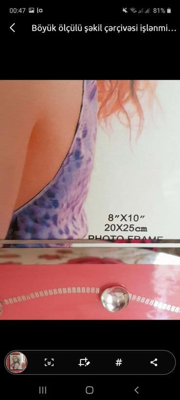 şəkil çərçivələri: Çərçivə — 2