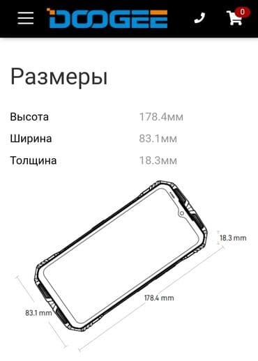 Digər mobil telefonlar: Bismillah rəhmane Rəhim! Salam doogee v30 eSİM bir tərəf sim də 4 sim — 4