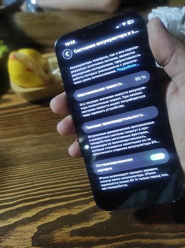telefin: IPhone 13, 128 GB, Mavi, Face ID — 4