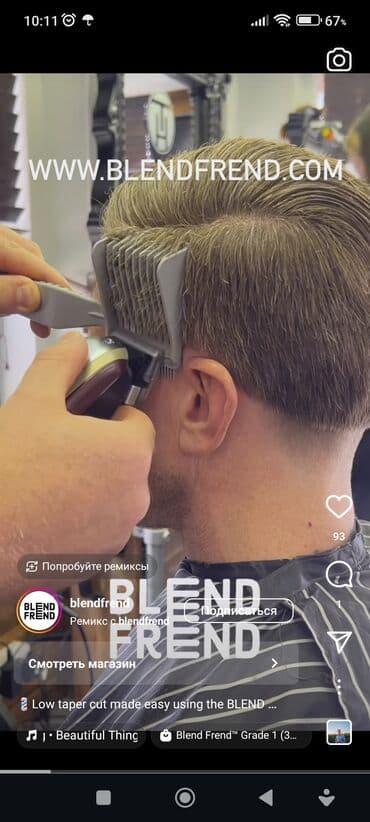 sac duzləşdirici keratin: Набор расчесок для стрижки волос . Совершенно новый тип расчесок — 14