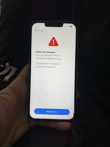 hp g4 i5: IPhone 13, 128 GB, Mavi — 1