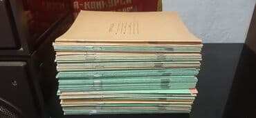 одежда по сунне для мужчин: Тетради ссср цены от 1aze и 2az — 7