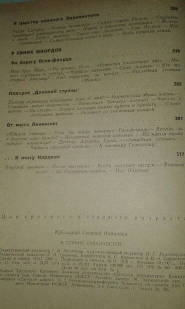 60 min dollar nece manatdir: Разные книги: "Страна странностей" 40 манат "Стокгольм" 40 манат — 13