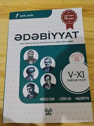 Məhsul: “Ədəbiyyat – yeni təhsil proqramı (kurikulum) üzrə əlavə dərs — 1