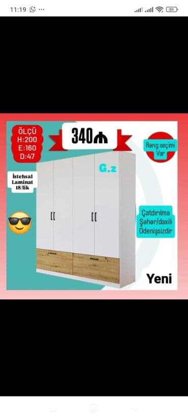 2 ci el şkaf: Новый, Гардеробный шкаф — 1