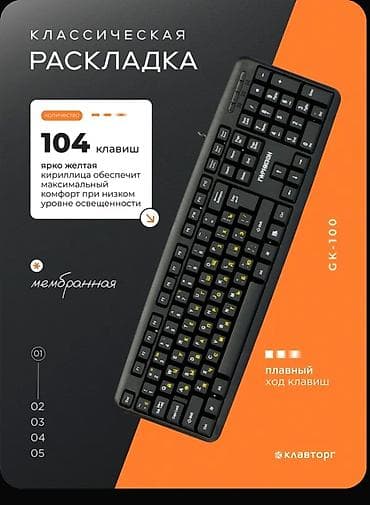 ipad pro m1: Klaviatura ve siçan desti — 8