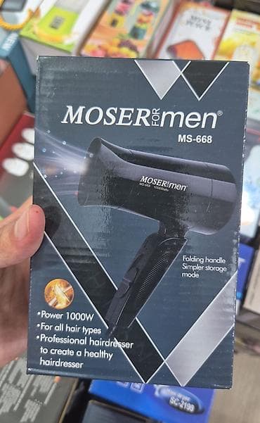 Воздушный фен Moser, Новый, Бесплатная доставка, Платная доставка, Доставка в районы — 1