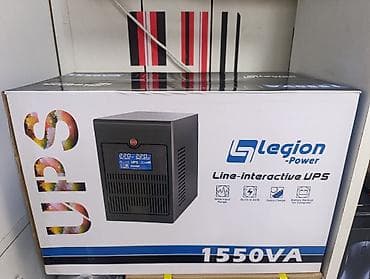 1 tr harddisk: Legion Power Line-Interactive UPS – 1550VA - Güc: 1550VA - Tip — 1