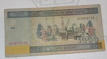 rubil manat: Pull — 1