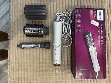 Daraq-fen Philips, Yeni, Ünvandan götürmə, Ödənişli çatdırılma