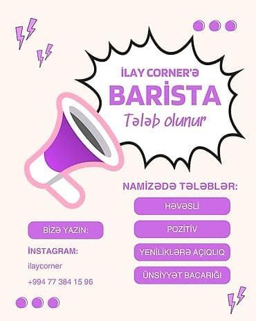 Barista tələb olunur, Ayda 2 dəfə ödəniş, 18-29 yaş, 1 ildən az təcrübə